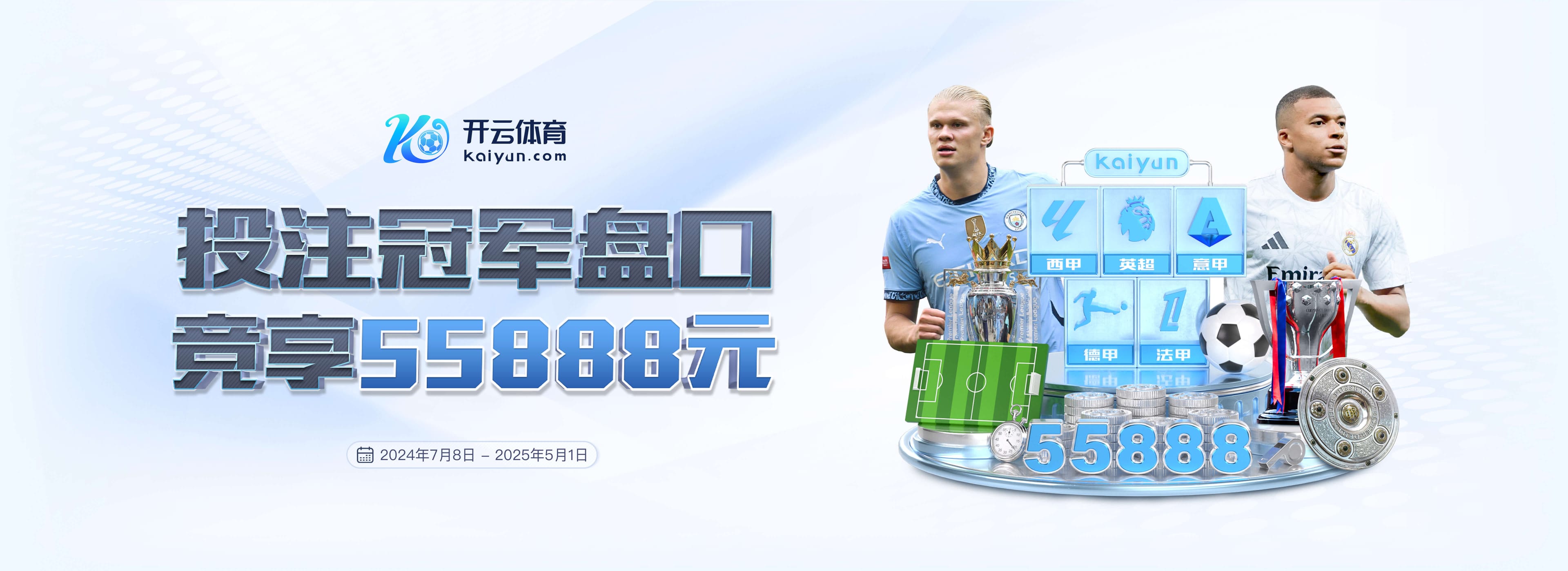 穆勒社媒晒海报,宣布担任特殊奥林匹克年度运动员奖项评审团成员